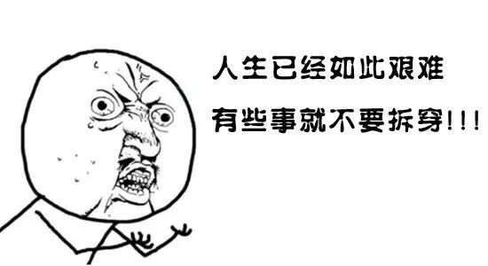 又到期末了，你過得不好，老師們也是一把辛酸淚！