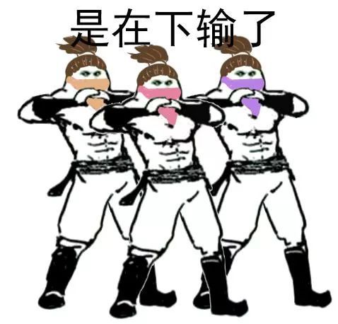 又到期末了，你過得不好，老師們也是一把辛酸淚！