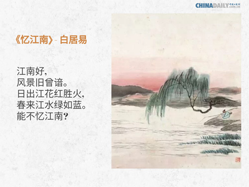 關(guān)于春天的五首中國(guó)古詩(shī)（組圖）