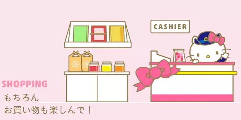少女心爆棚！日本Hello Kitty主題新干線粉嫩出發(fā)