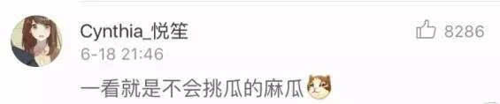 西瓜好不好靠敲？專家教你如何挑西瓜