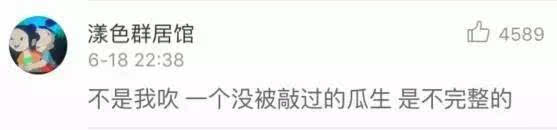 西瓜好不好靠敲？專家教你如何挑西瓜