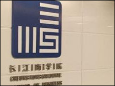 長江商學(xué)院開設(shè)倫敦分院