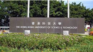 留英解析：亞洲大學20年內(nèi)將稱霸世界大學排名？