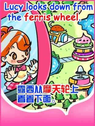 Amusement Park 游樂(lè)園