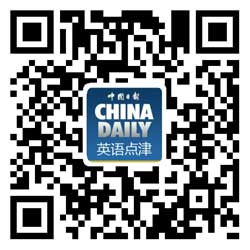 內(nèi)馬爾受傷，巴西兩歲女童傷心流淚