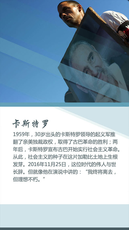 網(wǎng)友票選2016十大面孔揭曉：排在首位的竟然是她?。ńM圖）