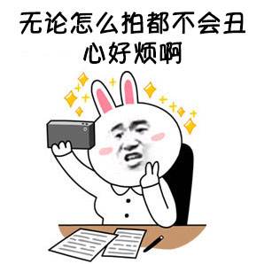適度自戀更容易走上人生巔峰？