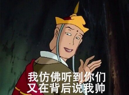 適度自戀更容易走上人生巔峰？