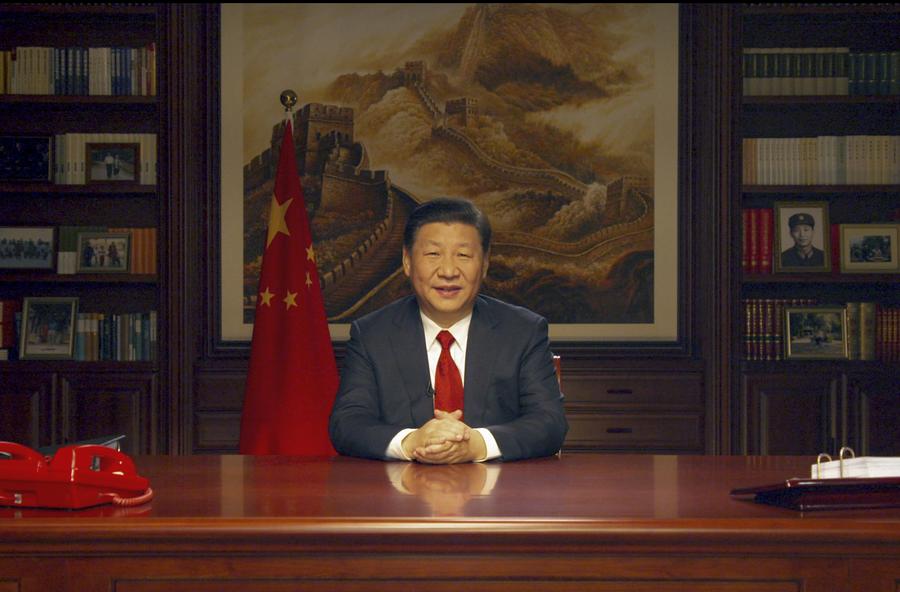 幸福都是奮斗出來的！習主席新年賀詞金句+雙語全文