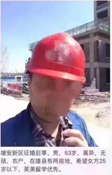 雄安的拼音到底是Xiongan還是Xiong’an，你分得清楚嗎？