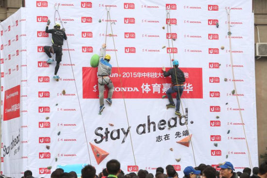U-run2015華中科技大學(xué)冬季長跑圓滿落幕