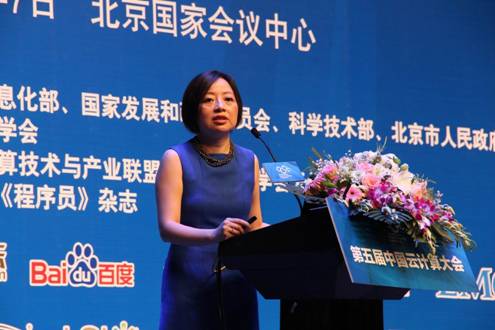 百度副總裁范麗：將剛需信息上線(xiàn)串聯(lián)是引爆云計(jì)算關(guān)鍵