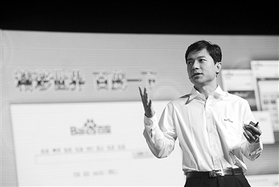 李彥宏獲中國(guó)科技界“奧斯卡”獎(jiǎng) 被譽(yù)為現(xiàn)代搜索引擎奠基人