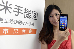 Trending across China