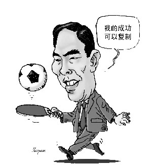 蔡局出馬，救助中國足球