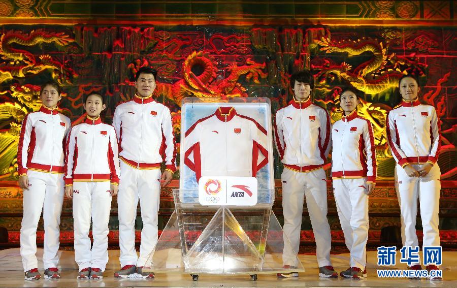 中國體育代表團冬奧會領(lǐng)獎服發(fā)布