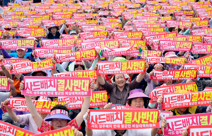 South Korean residents protest against deploying THAAD